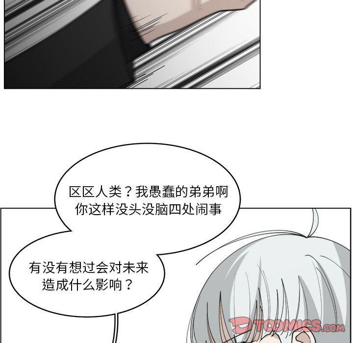 同人漫画全集h韩漫全集-第30话无删减无遮挡章节图片 