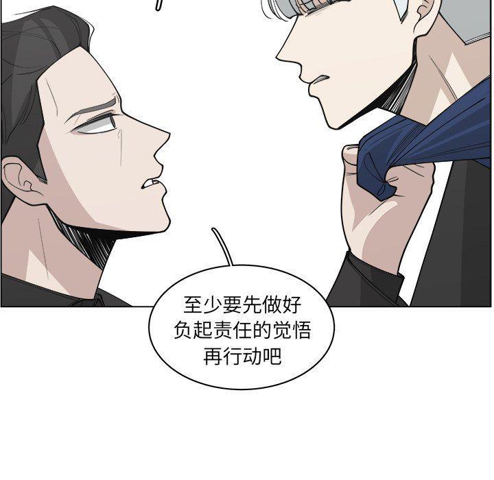 同人漫画全集h韩漫全集-第30话无删减无遮挡章节图片 