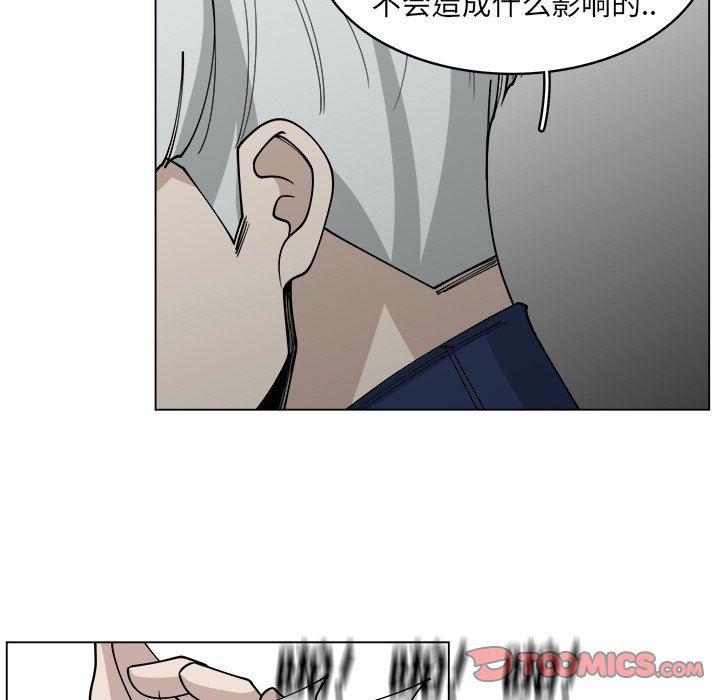 同人漫画全集h韩漫全集-第30话无删减无遮挡章节图片 