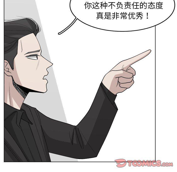 同人漫画全集h韩漫全集-第30话无删减无遮挡章节图片 