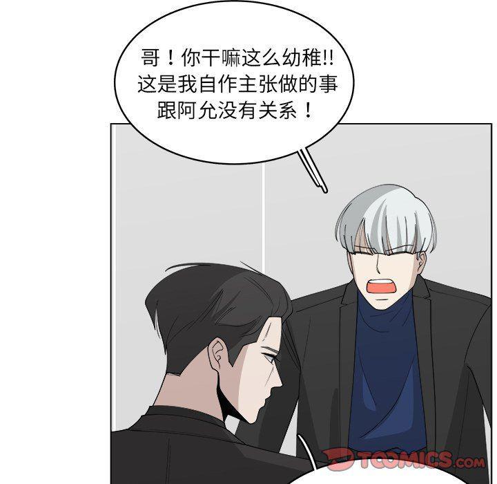 同人漫画全集h韩漫全集-第30话无删减无遮挡章节图片 
