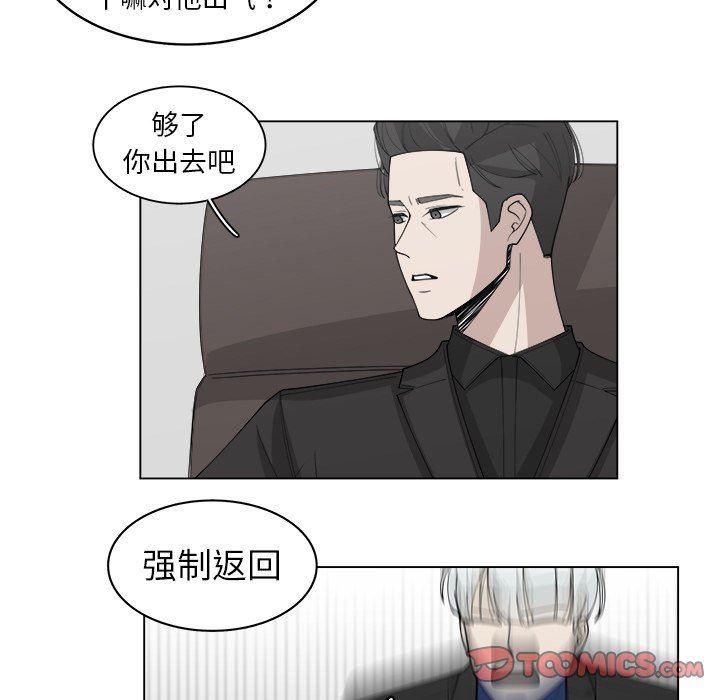 同人漫画全集h韩漫全集-第30话无删减无遮挡章节图片 