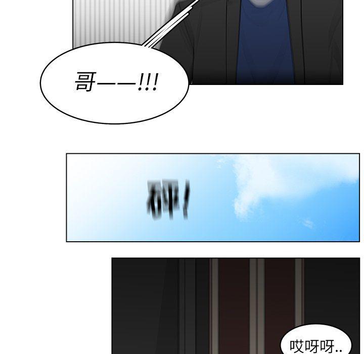 同人漫画全集h韩漫全集-第30话无删减无遮挡章节图片 