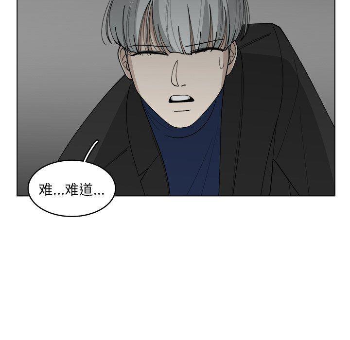 同人漫画全集h韩漫全集-第30话无删减无遮挡章节图片 