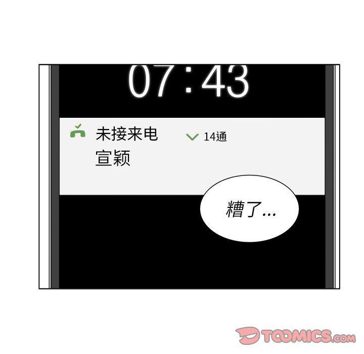 同人漫画全集h韩漫全集-第30话无删减无遮挡章节图片 