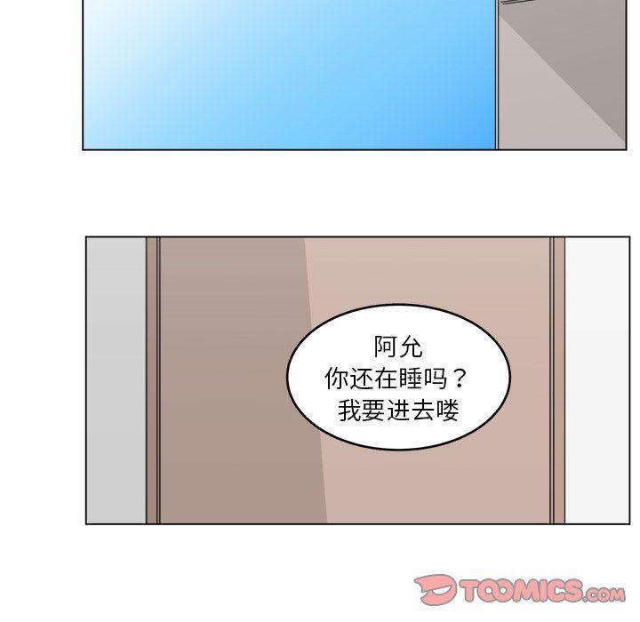 同人漫画全集h韩漫全集-第30话无删减无遮挡章节图片 