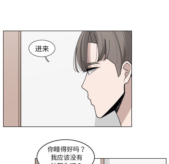 同人漫画全集h韩漫全集-第30话无删减无遮挡章节图片 