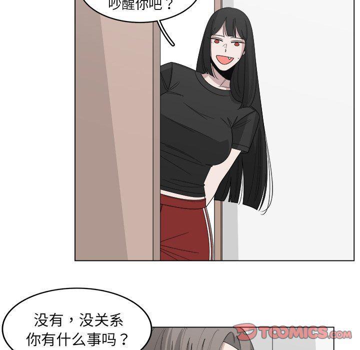 同人漫画全集h韩漫全集-第30话无删减无遮挡章节图片 