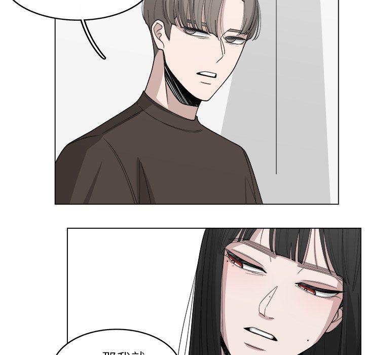 同人漫画全集h韩漫全集-第30话无删减无遮挡章节图片 