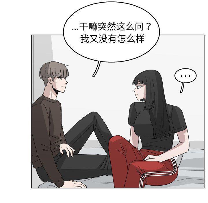 同人漫画全集h韩漫全集-第30话无删减无遮挡章节图片 