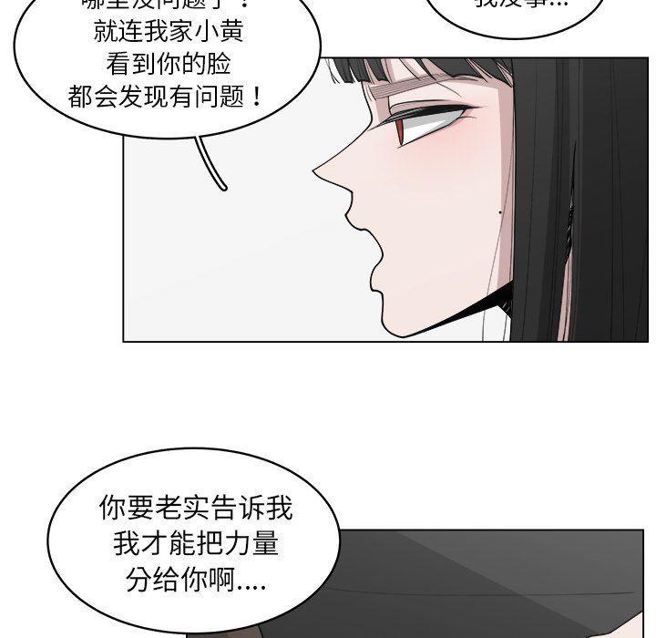 同人漫画全集h韩漫全集-第30话无删减无遮挡章节图片 