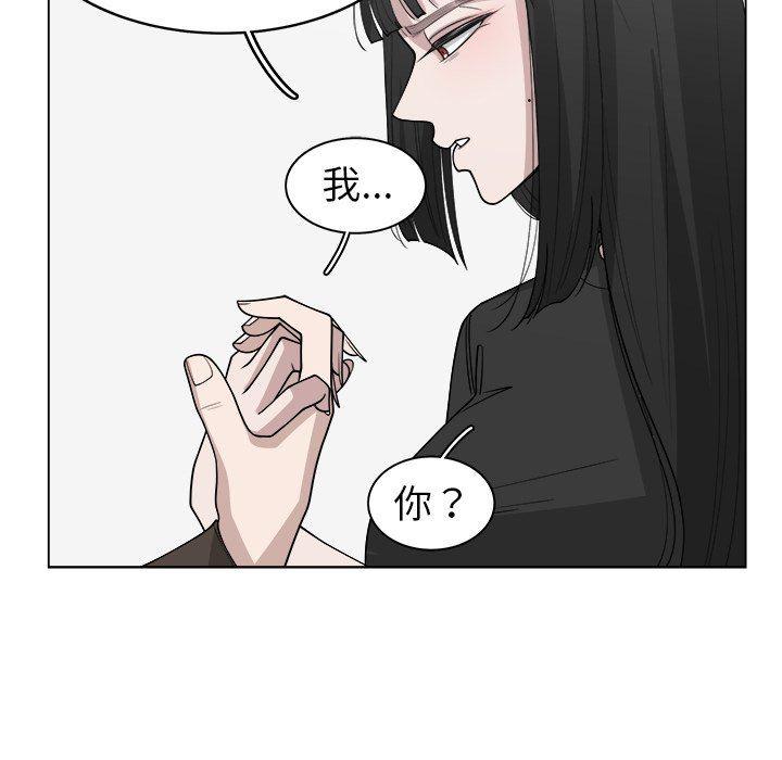 同人漫画全集h韩漫全集-第30话无删减无遮挡章节图片 