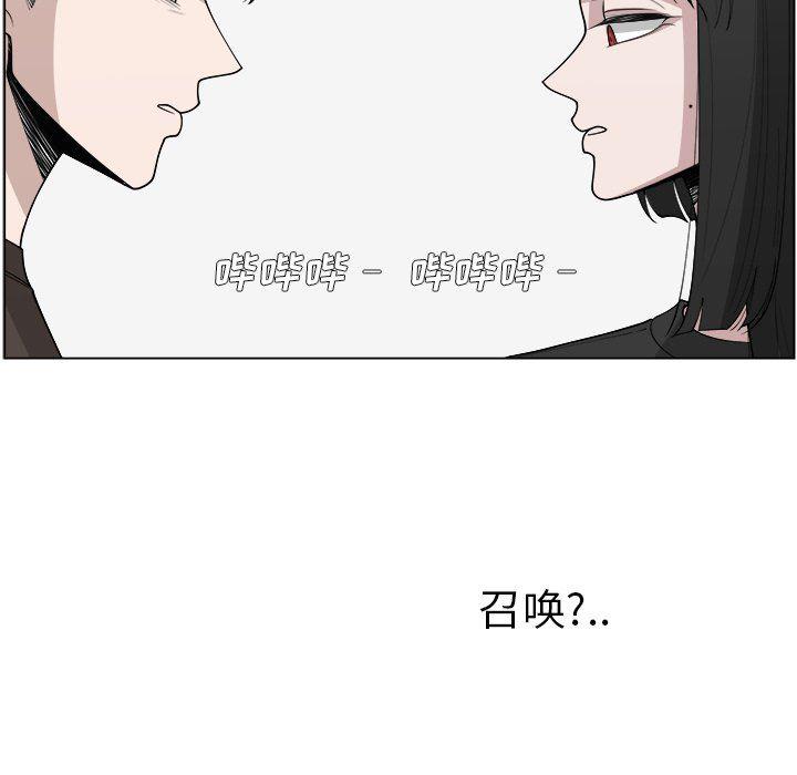 同人漫画全集h韩漫全集-第30话无删减无遮挡章节图片 