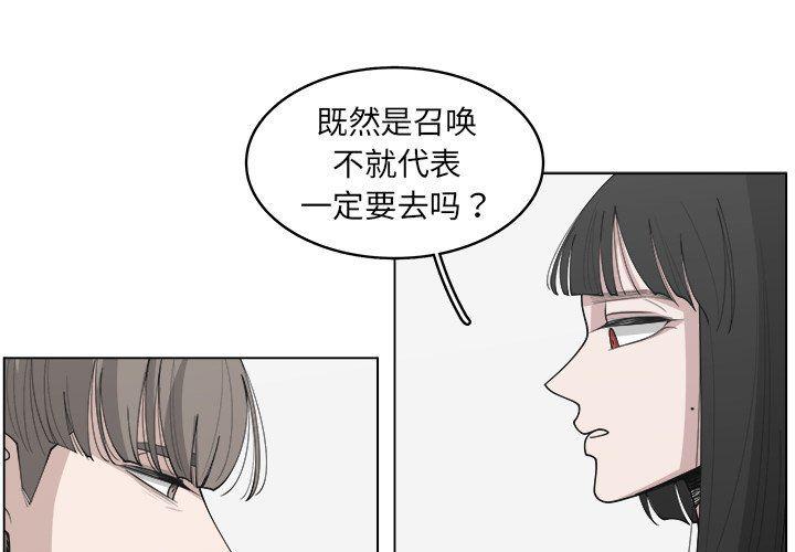 同人漫画全集h韩漫全集-第31话无删减无遮挡章节图片 