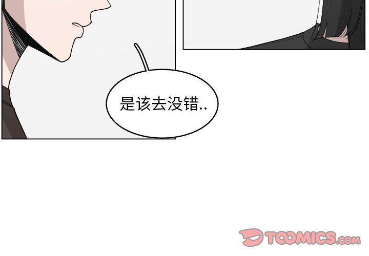 同人漫画全集h韩漫全集-第31话无删减无遮挡章节图片 