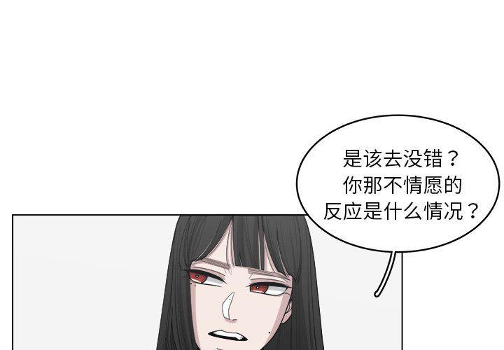 同人漫画全集h韩漫全集-第31话无删减无遮挡章节图片 