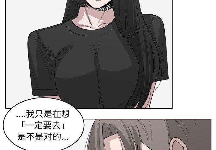 同人漫画全集h韩漫全集-第31话无删减无遮挡章节图片 