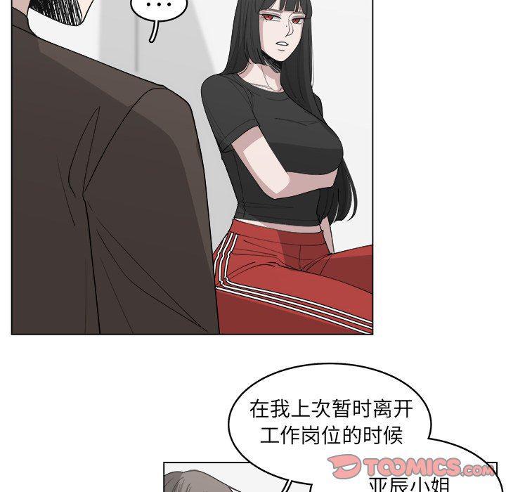 同人漫画全集h韩漫全集-第31话无删减无遮挡章节图片 