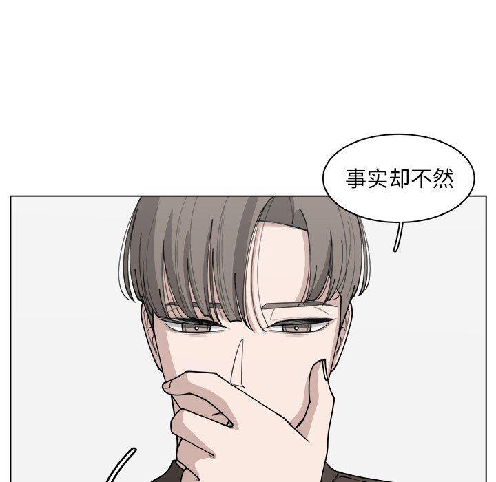 同人漫画全集h韩漫全集-第31话无删减无遮挡章节图片 