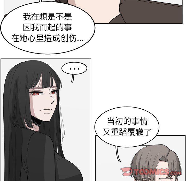 同人漫画全集h韩漫全集-第31话无删减无遮挡章节图片 