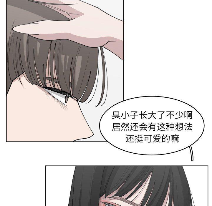 同人漫画全集h韩漫全集-第31话无删减无遮挡章节图片 