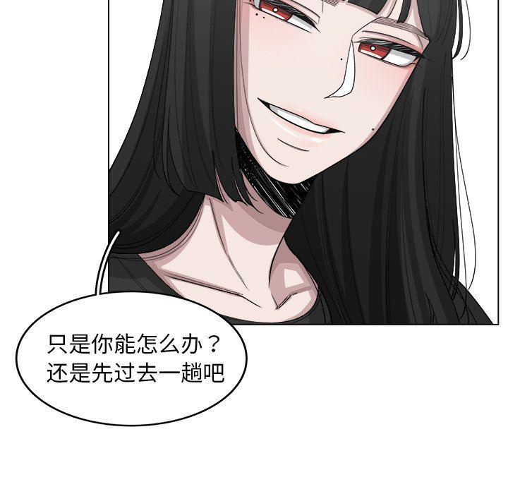同人漫画全集h韩漫全集-第31话无删减无遮挡章节图片 
