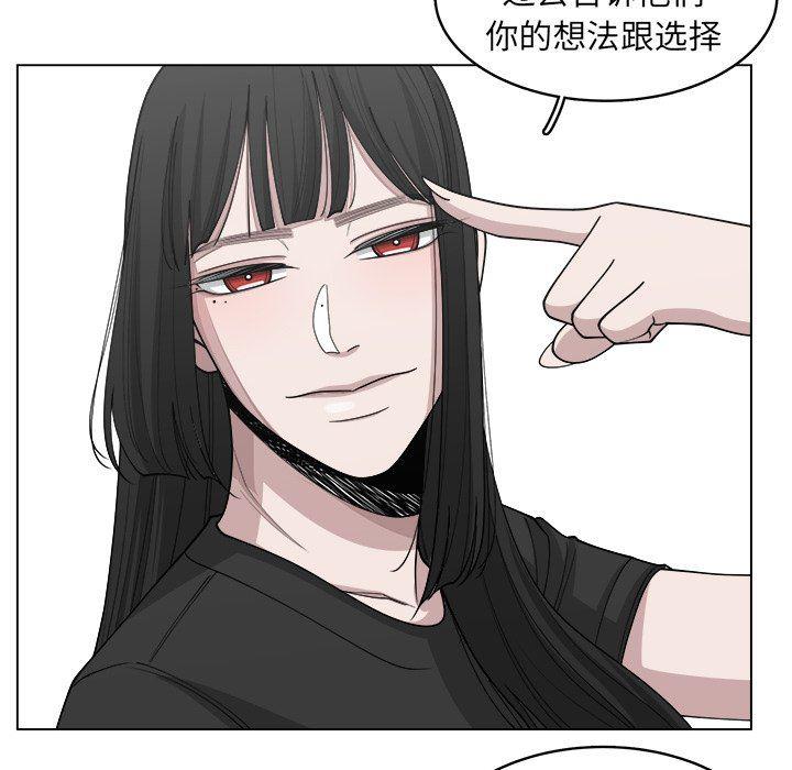 同人漫画全集h韩漫全集-第31话无删减无遮挡章节图片 