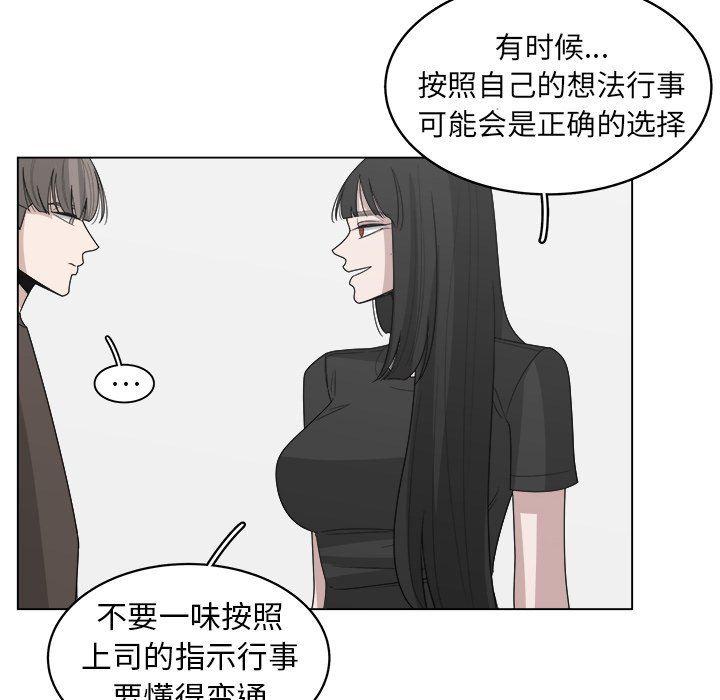 同人漫画全集h韩漫全集-第31话无删减无遮挡章节图片 