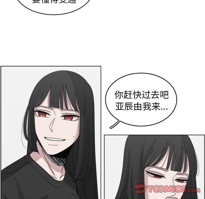 同人漫画全集h韩漫全集-第31话无删减无遮挡章节图片 