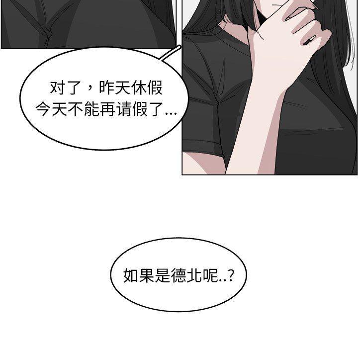 同人漫画全集h韩漫全集-第31话无删减无遮挡章节图片 
