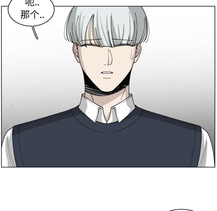 同人漫画全集h韩漫全集-第31话无删减无遮挡章节图片 