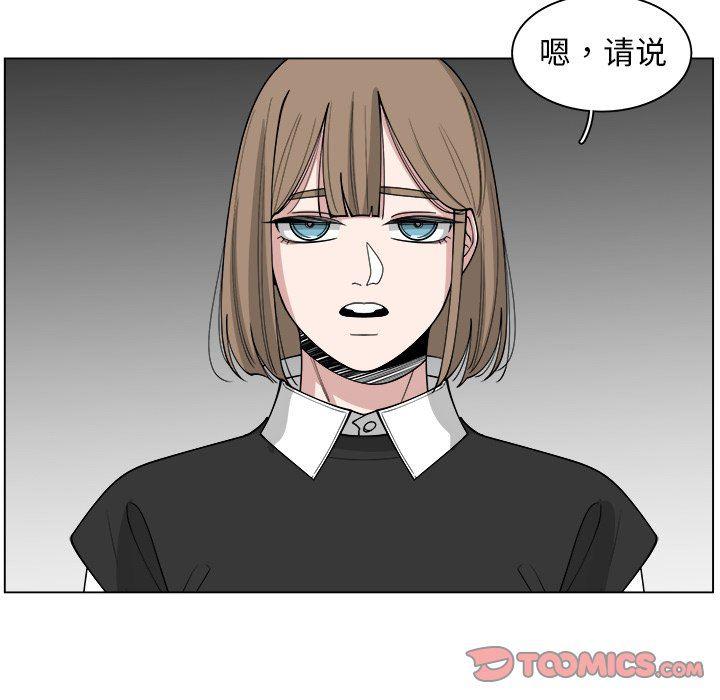 同人漫画全集h韩漫全集-第31话无删减无遮挡章节图片 