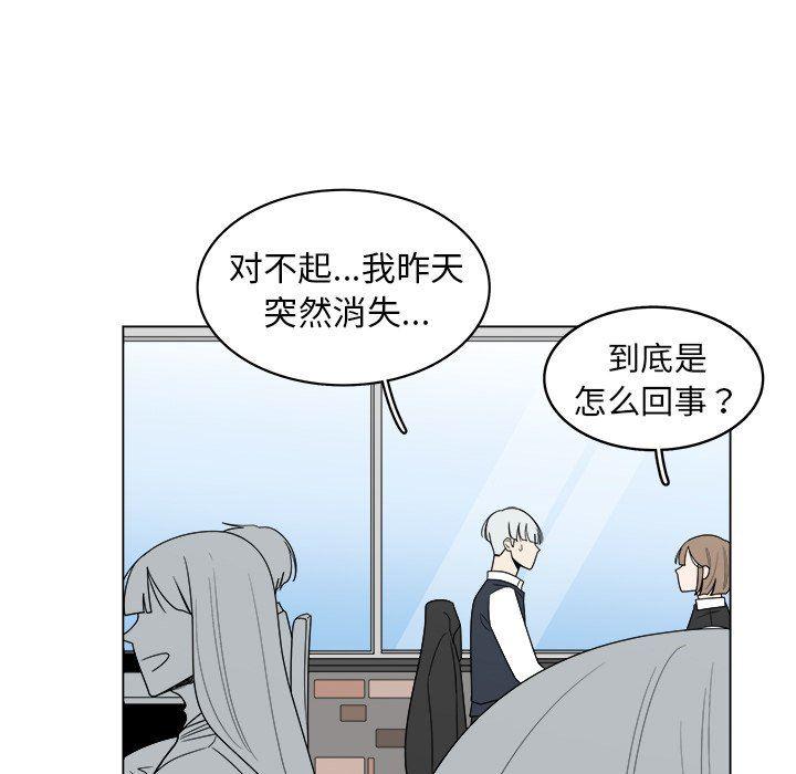 同人漫画全集h韩漫全集-第31话无删减无遮挡章节图片 