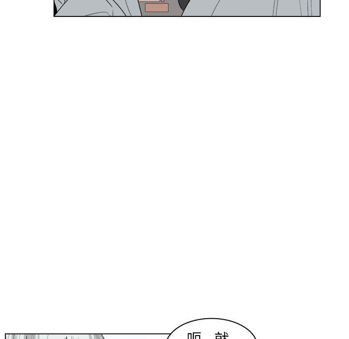 同人漫画全集h韩漫全集-第31话无删减无遮挡章节图片 