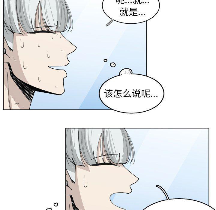 同人漫画全集h韩漫全集-第31话无删减无遮挡章节图片 