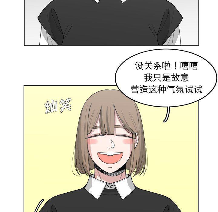 同人漫画全集h韩漫全集-第31话无删减无遮挡章节图片 
