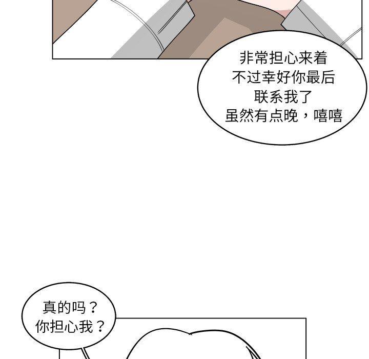 同人漫画全集h韩漫全集-第31话无删减无遮挡章节图片 