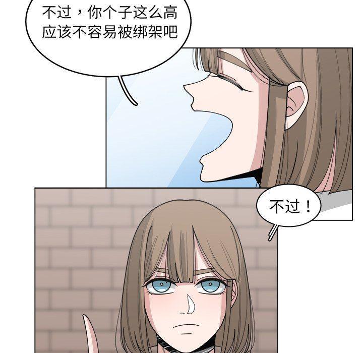 同人漫画全集h韩漫全集-第31话无删减无遮挡章节图片 