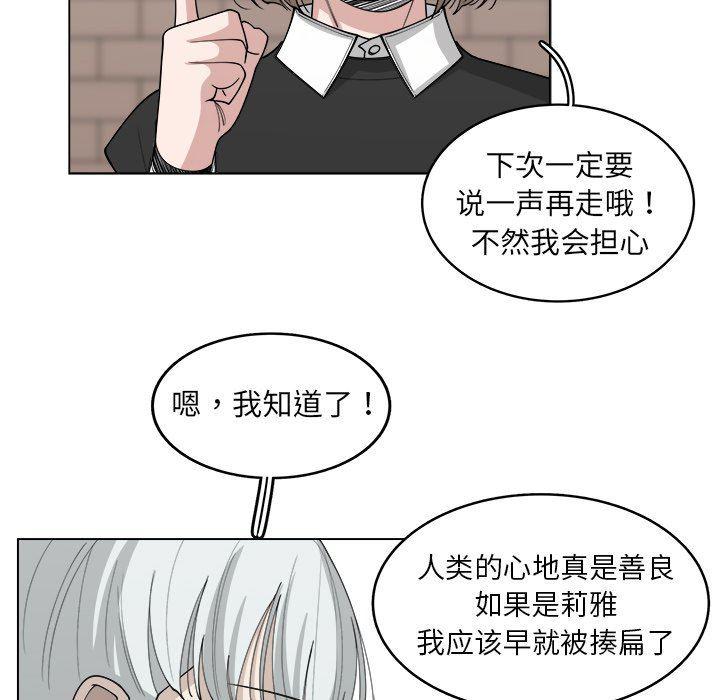 同人漫画全集h韩漫全集-第31话无删减无遮挡章节图片 
