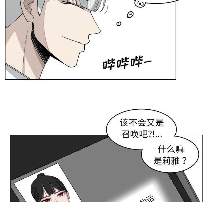 同人漫画全集h韩漫全集-第31话无删减无遮挡章节图片 