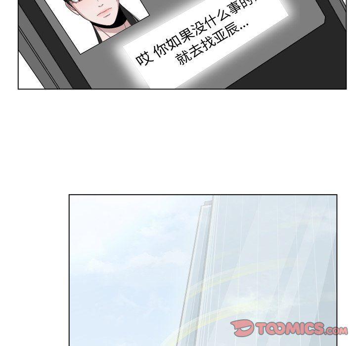 同人漫画全集h韩漫全集-第31话无删减无遮挡章节图片 