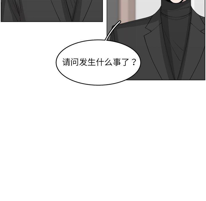 同人漫画全集h韩漫全集-第31话无删减无遮挡章节图片 