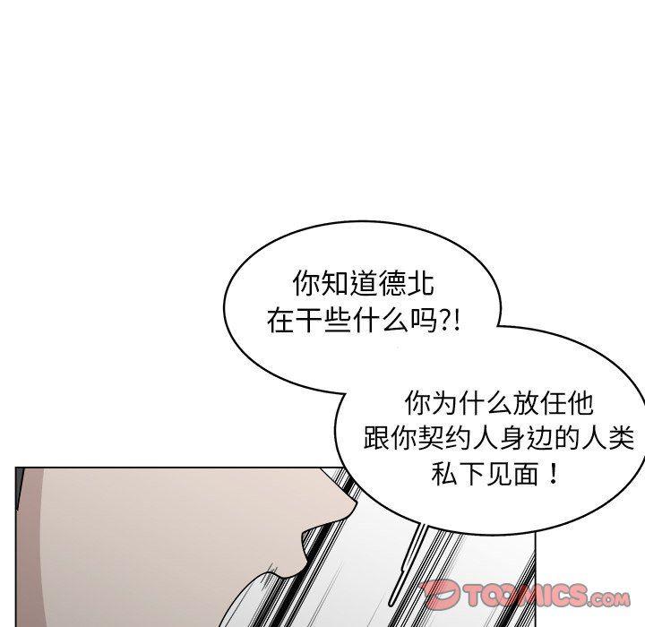 同人漫画全集h韩漫全集-第31话无删减无遮挡章节图片 