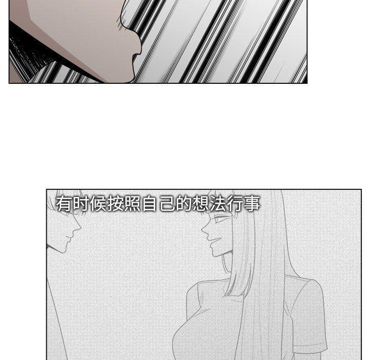 同人漫画全集h韩漫全集-第31话无删减无遮挡章节图片 