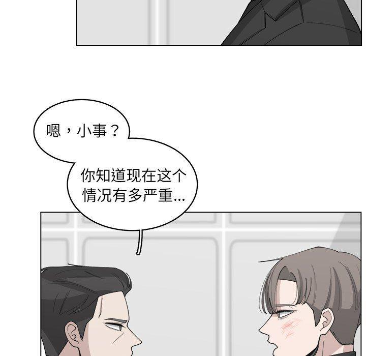 同人漫画全集h韩漫全集-第31话无删减无遮挡章节图片 