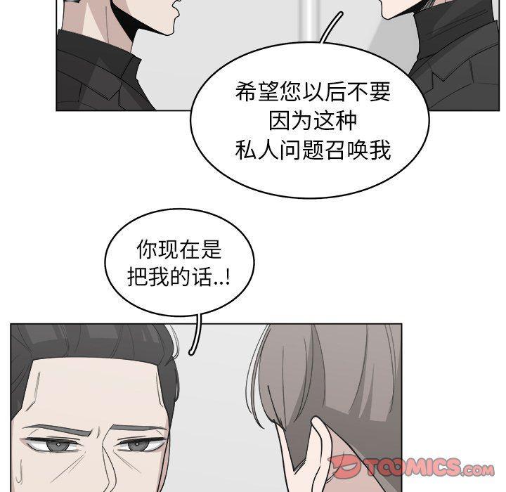 同人漫画全集h韩漫全集-第31话无删减无遮挡章节图片 