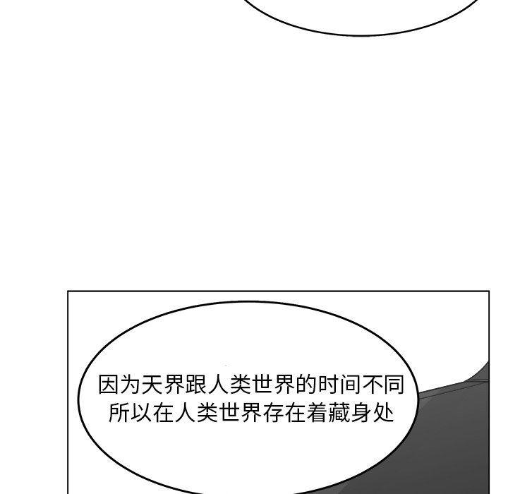同人漫画全集h韩漫全集-第31话无删减无遮挡章节图片 