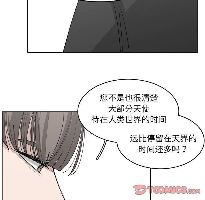 同人漫画全集h韩漫全集-第31话无删减无遮挡章节图片 