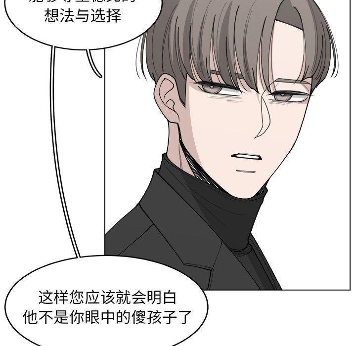 同人漫画全集h韩漫全集-第31话无删减无遮挡章节图片 