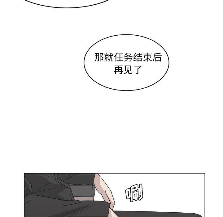 同人漫画全集h韩漫全集-第31话无删减无遮挡章节图片 
